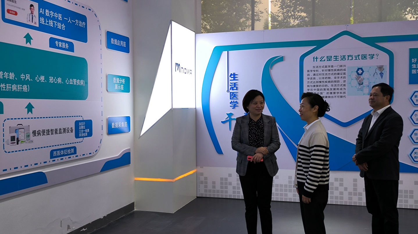 10月20日，市政協(xié)主席劉彤到公司調(diào)研并體驗(yàn)小威健康項(xiàng)目2.jpg